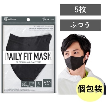 DAILY FIT MASK 立体 ふつう 5枚入 アイリスオーヤマ