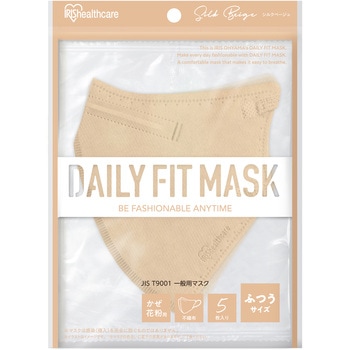 DAILY FIT MASK  立体 ふつう 5枚入 アイリスオーヤマ