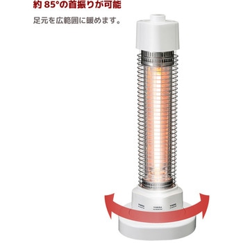 ハロゲンヒーター 400W 首振り ユアサ(ユアサプライムス)