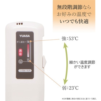 電気ブランケット フェイクファー ユアサ(ユアサプライムス)