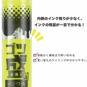 ゴツ盛りインクの蛍光ペン - エポックケミカル
