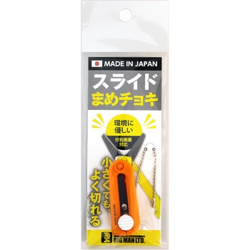 ヤマメミノーAIMs ４色4個 ５センチ未使用 牛角スプーン7cm 未使用品 mino60S ミノ60S | 製品情報 PRODUCTS | ISM - INFINITE SEEDS