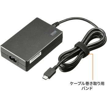 AC充電器 サンワサプライ