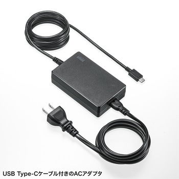 AC充電器 サンワサプライ