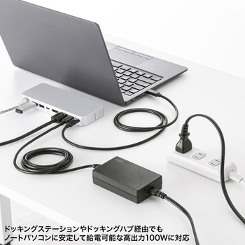 AC充電器 サンワサプライ