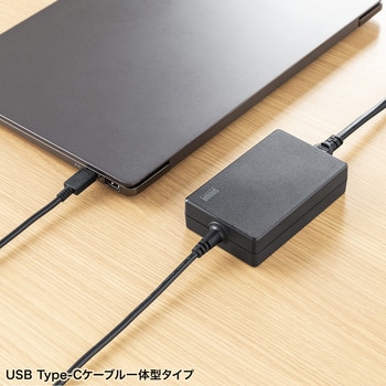 AC充電器 サンワサプライ