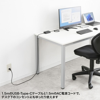 AC充電器 サンワサプライ