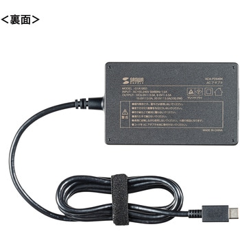 AC充電器 サンワサプライ