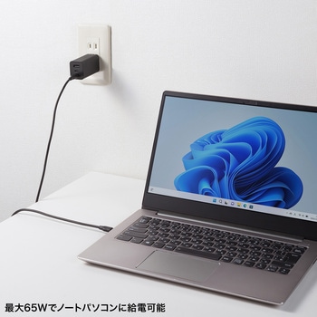 AC充電器 サンワサプライ