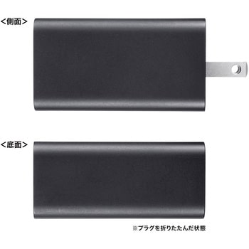 AC充電器 サンワサプライ