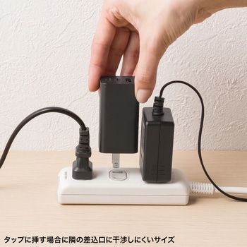 AC充電器 サンワサプライ