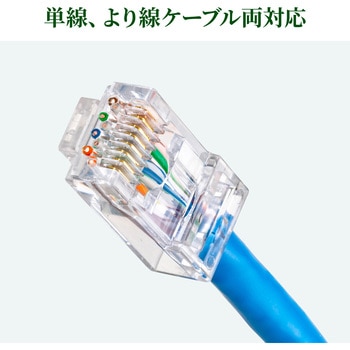 RJ-45コネクタ サンワサプライ