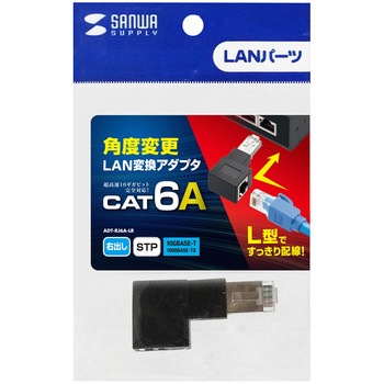 RJ-45変換アダプタ サンワサプライ
