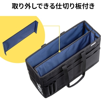テレワークバッグ サンワサプライ