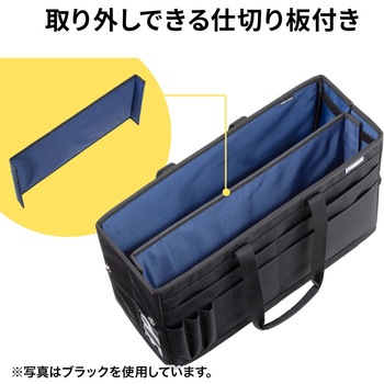 テレワークバッグ サンワサプライ