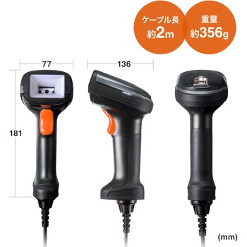 バーコードリーダー サンワサプライ