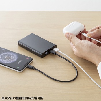 モバイルバッテリー サンワサプライ