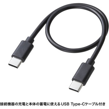 モバイルバッテリー サンワサプライ