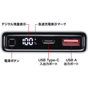 モバイルバッテリー サンワサプライ