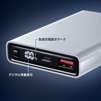 モバイルバッテリー サンワサプライ