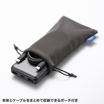 モバイルバッテリー サンワサプライ