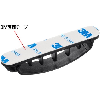 ケーブルホルダー サンワサプライ