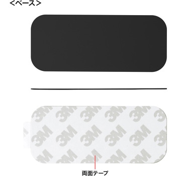ケーブルホルダー サンワサプライ