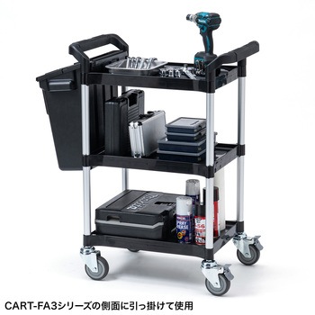 サイドボックス サンワサプライ
