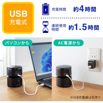 バキュームクリーナー サンワサプライ
