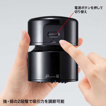 バキュームクリーナー サンワサプライ