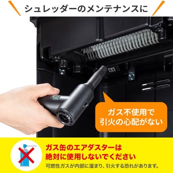 CD-ADE5BK エアダスター サンワサプライ 逆さ噴射対応 - 【通販