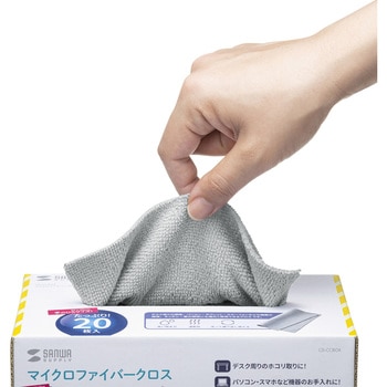 CD-CCBOX クリーニングクロス サンワサプライ グレー色 寸法20