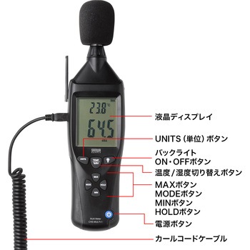多機能測定機器 サンワサプライ
