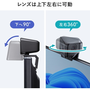 WEBカメラ サンワサプライ