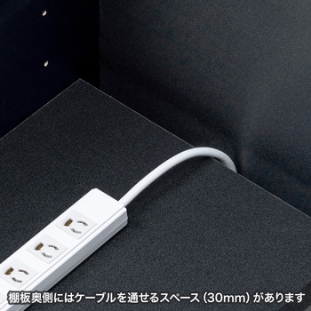 機器収納ボックス サンワサプライ