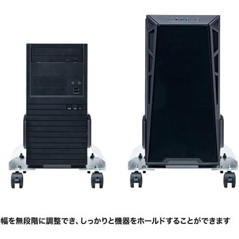 CP-052 CPUスタンド 1台 サンワサプライ 【通販モノタロウ】