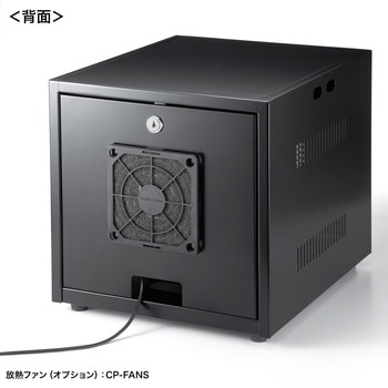 機器収納ボックス サンワサプライ