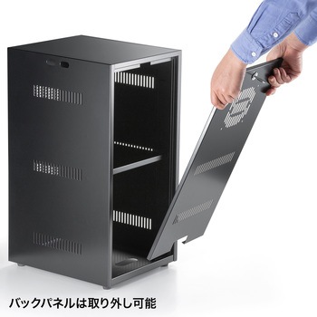 機器収納ボックス サンワサプライ