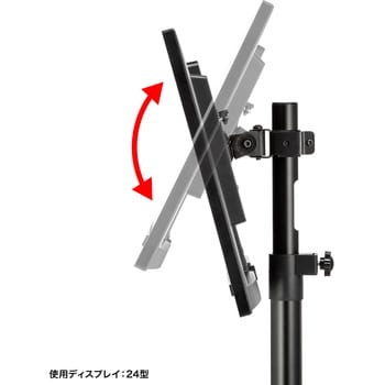 CR-LAST36 液晶ディスプレイスタンド サンワサプライ 設置形態1