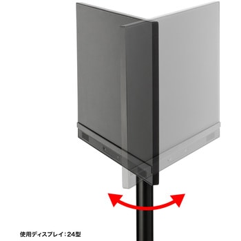 CR-LAST36 液晶ディスプレイスタンド サンワサプライ 設置形態1