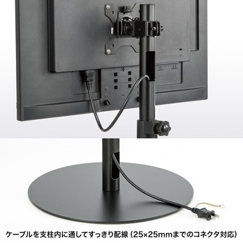 液晶ディスプレイスタンド サンワサプライ