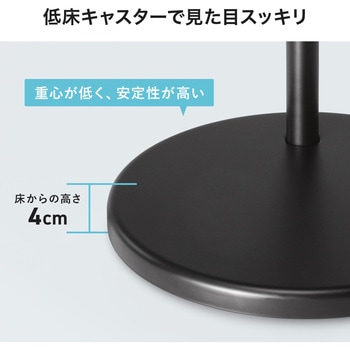 液晶ディスプレイスタンド - サンワサプライ