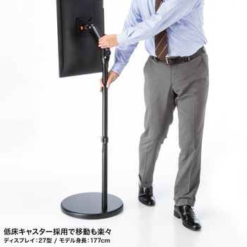 液晶ディスプレイスタンド サンワサプライ