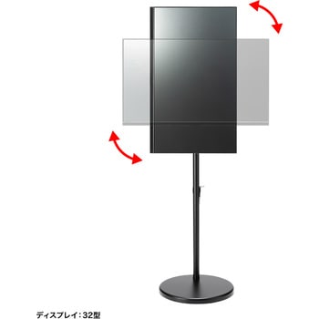 液晶ディスプレイスタンド サンワサプライ