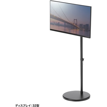 液晶ディスプレイスタンド サンワサプライ