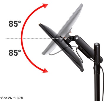 液晶ディスプレイスタンド サンワサプライ