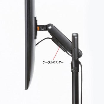 液晶ディスプレイスタンド サンワサプライ