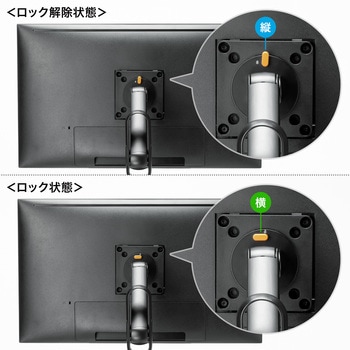 液晶ディスプレイスタンド サンワサプライ