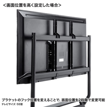 液晶ディスプレイスタンド サンワサプライ