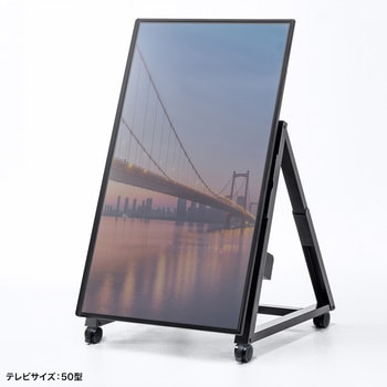 液晶ディスプレイスタンド サンワサプライ